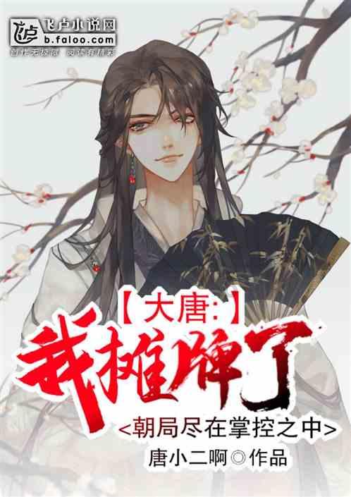 机智问答网页——玩转